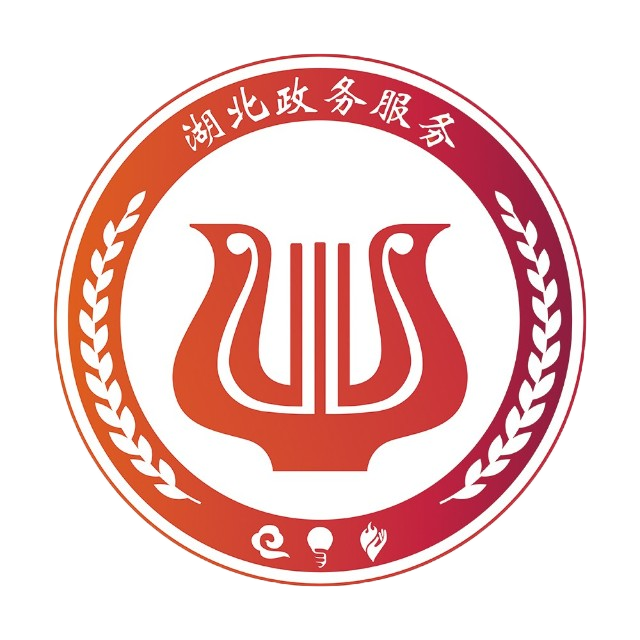 鄂汇办
